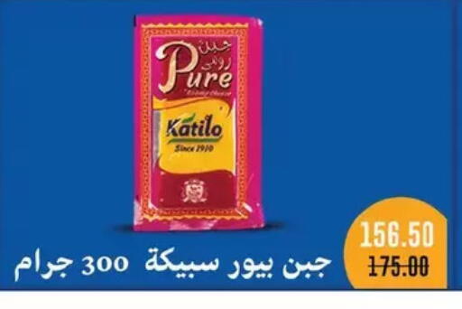 available at رويال هاوس in Egypt - القاهرة
