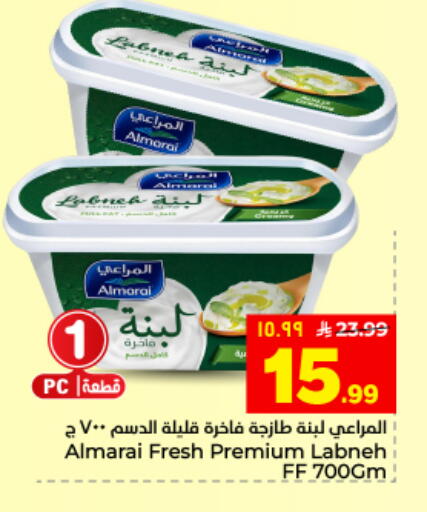 available at Hyper Al Wafa in KSA, Saudi Arabia, Saudi - Al Hasa