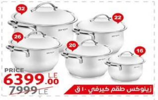 available at Hyper One  in Egypt - Cairo