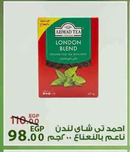 available at سراى ماركت in Egypt - القاهرة
