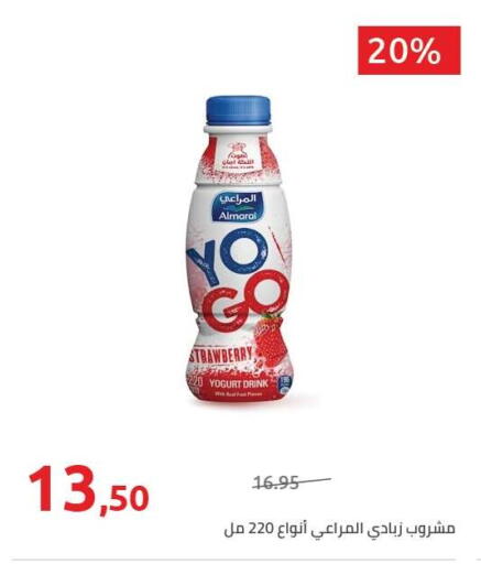 Strawberry available at Hyper One  in Egypt - Cairo