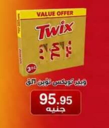 available at Hyper One  in Egypt - Cairo