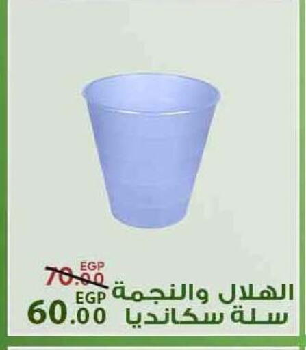 available at سراى ماركت in Egypt - القاهرة