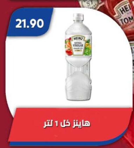available at Bassem Market in Egypt - Cairo