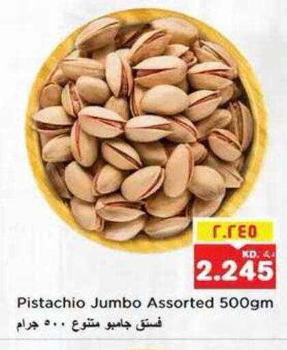available at Nesto Hypermarkets in Kuwait - Kuwait City