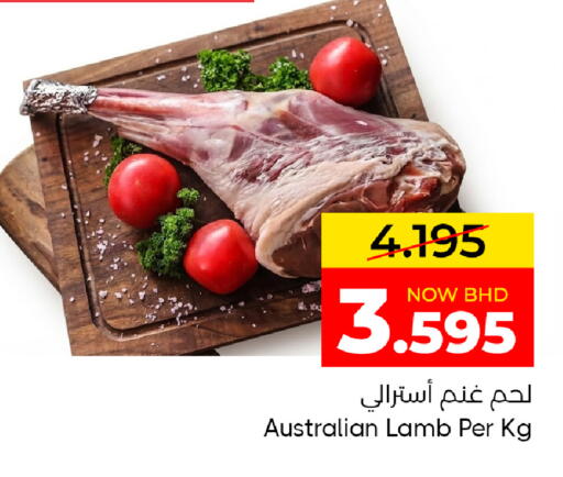 available at مركز دي تو دي للتخفيضات in البحرين