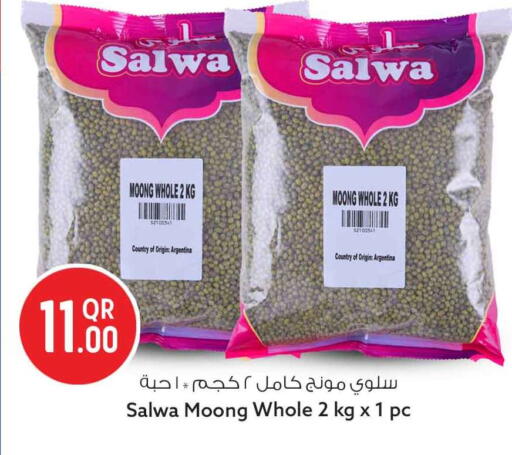 available at Safari Hypermarket in Qatar - Al Rayyan