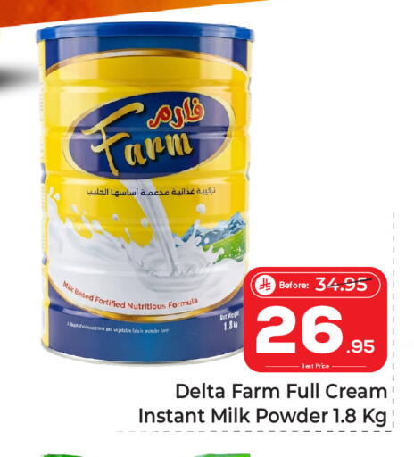 available at Makkah Hypermarket in KSA, Saudi Arabia, Saudi - Jeddah