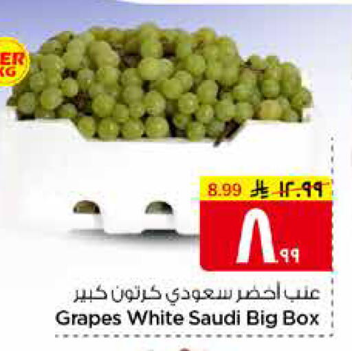 Grapes from Saudi Arabia available at هايبر الوفاء in مملكة العربية السعودية, السعودية, سعودية - الرياض