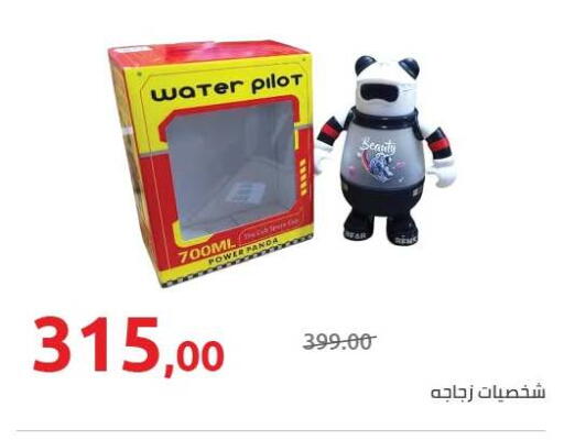 available at Hyper One  in Egypt - Cairo