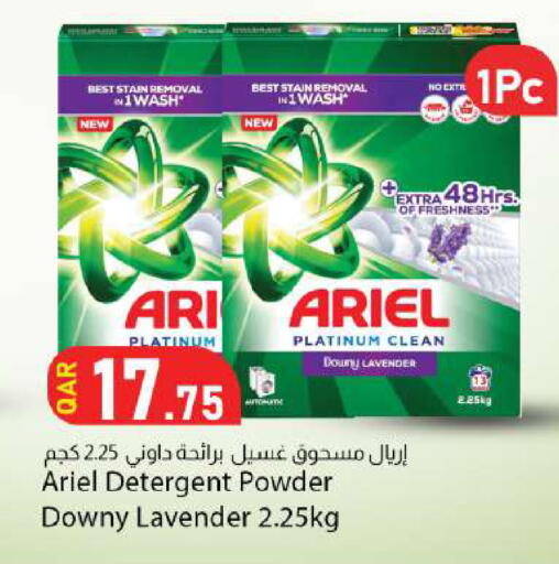 available at Dana Market in Qatar - Al Rayyan