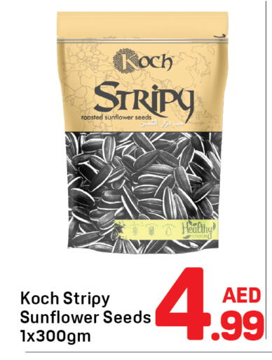 available at دي تو دي in الإمارات العربية المتحدة , الامارات - دبي