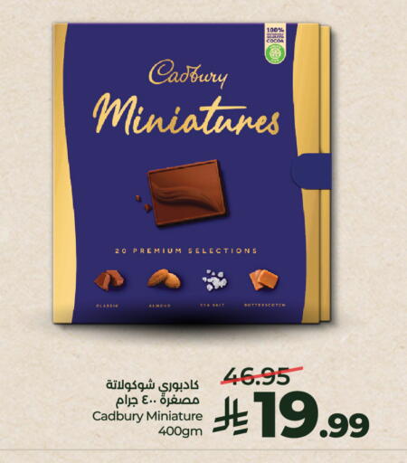 available at LULU Hypermarket in KSA, Saudi Arabia, Saudi - Unayzah