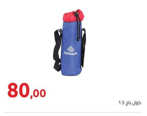 available at Hyper One  in Egypt - Cairo