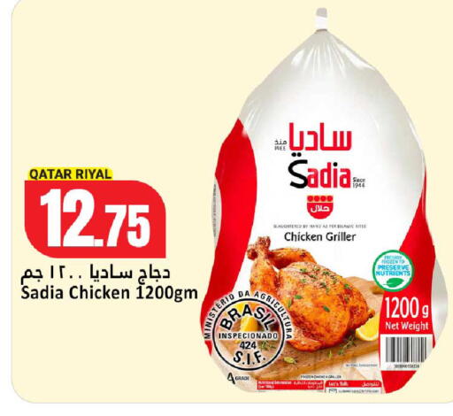 available at Dana Hypermarket in Qatar - Umm Salal