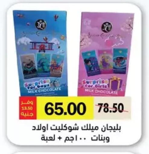 available at رويال هاوس in Egypt - القاهرة