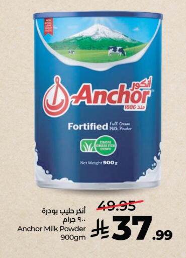 available at لولو هايبرماركت in مملكة العربية السعودية, السعودية, سعودية - مكة المكرمة
