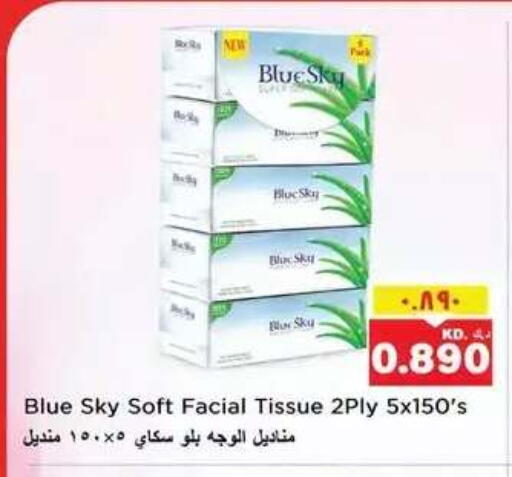 available at Nesto Hypermarkets in Kuwait - Kuwait City