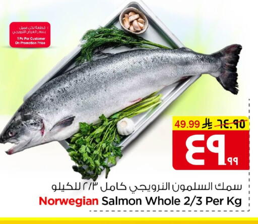available at Nesto in KSA, Saudi Arabia, Saudi - Al Hasa