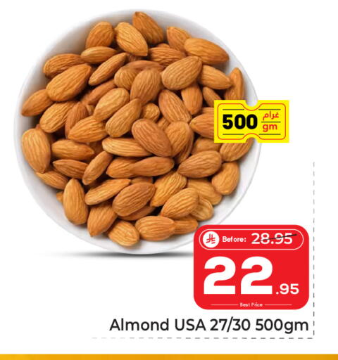 available at Makkah Hypermarket in KSA, Saudi Arabia, Saudi - Jeddah