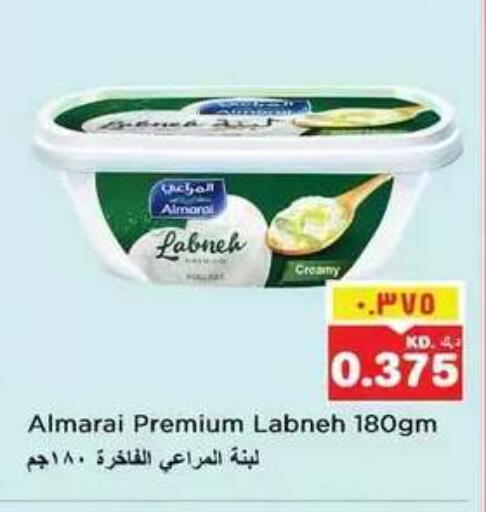 available at نستو هايبر ماركت in الكويت - مدينة الكويت