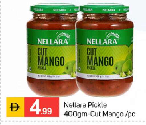 Mango available at TALAL MARKET in UAE - Dubai