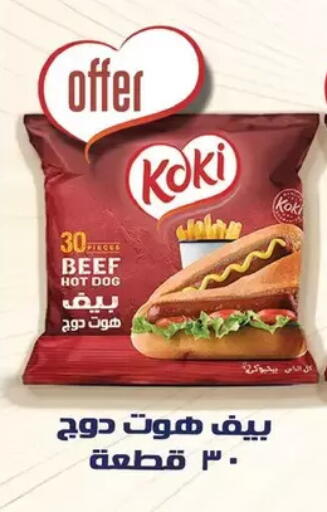 available at رويال هاوس in Egypt - القاهرة