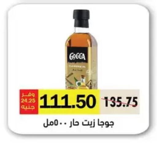 available at رويال هاوس in Egypt - القاهرة