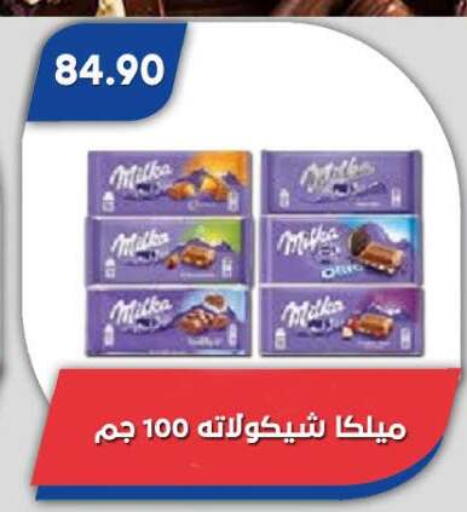 available at Bassem Market in Egypt - Cairo