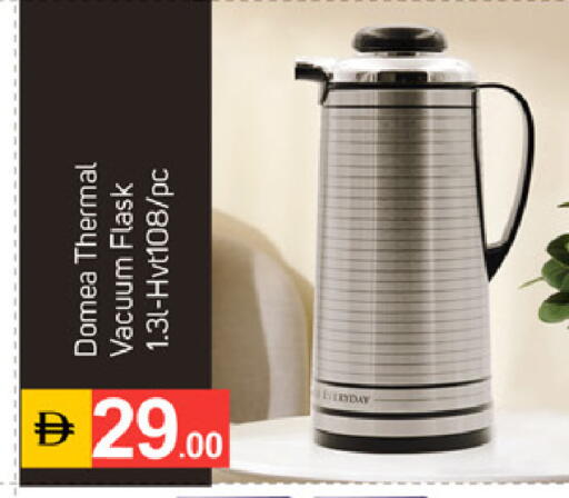 available at TALAL MARKET in UAE - Dubai