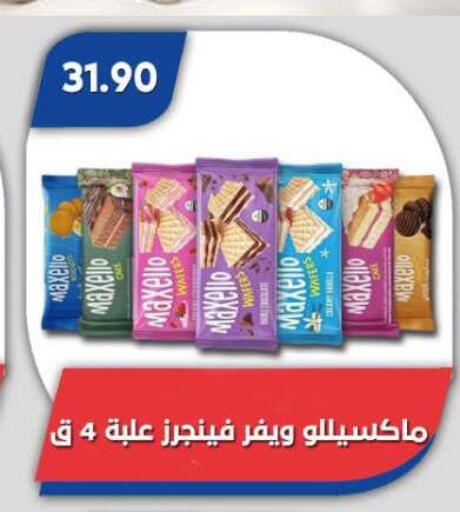 available at Bassem Market in Egypt - Cairo