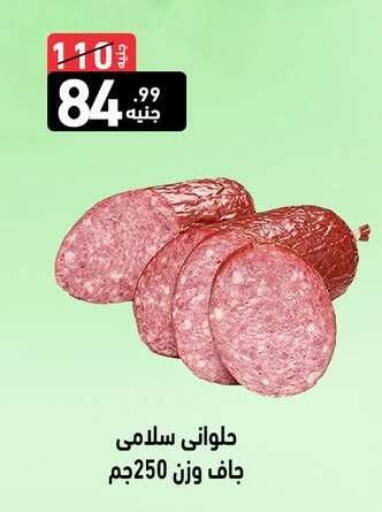 available at A Ten Market  in Egypt - Cairo