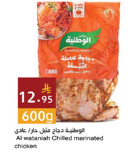 available at اسواق هلا in مملكة العربية السعودية, السعودية, سعودية - مكة المكرمة