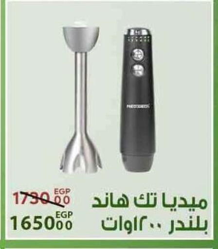 available at سراى ماركت in Egypt - القاهرة