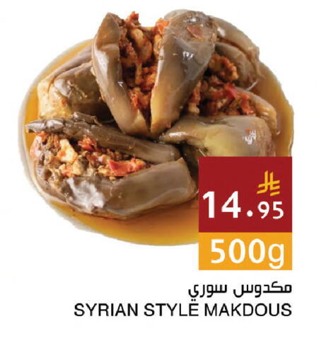 available at اسواق هلا in مملكة العربية السعودية, السعودية, سعودية - مكة المكرمة