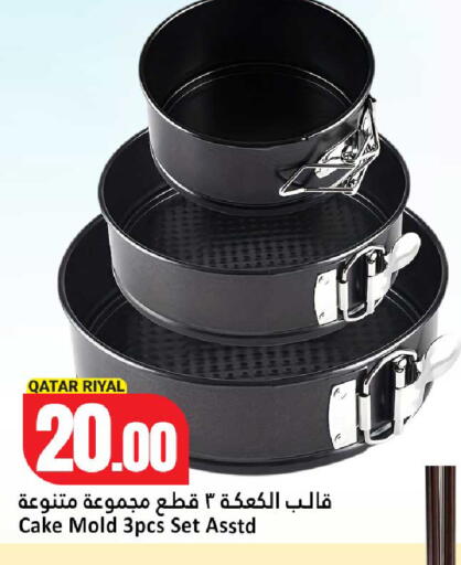 available at Dana Hypermarket in Qatar - Umm Salal