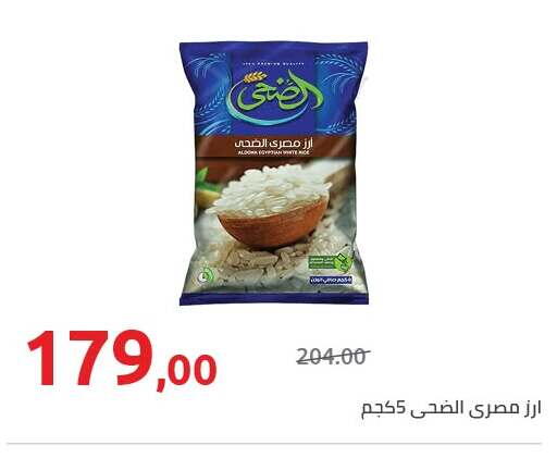 available at Hyper One  in Egypt - Cairo