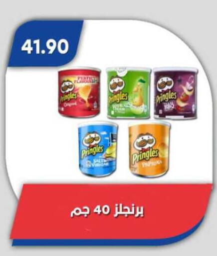 available at Bassem Market in Egypt - Cairo
