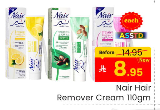 Lemon available at Elite 10 Hypermarket in KSA, Saudi Arabia, Saudi - Riyadh