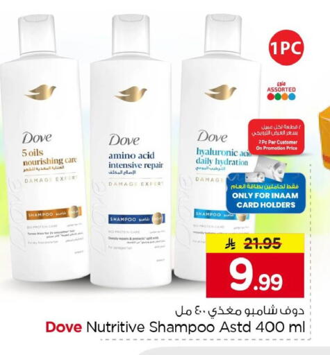 available at Nesto in KSA, Saudi Arabia, Saudi - Jubail