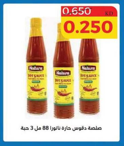 available at Shamieh Co.op in Kuwait - Kuwait City