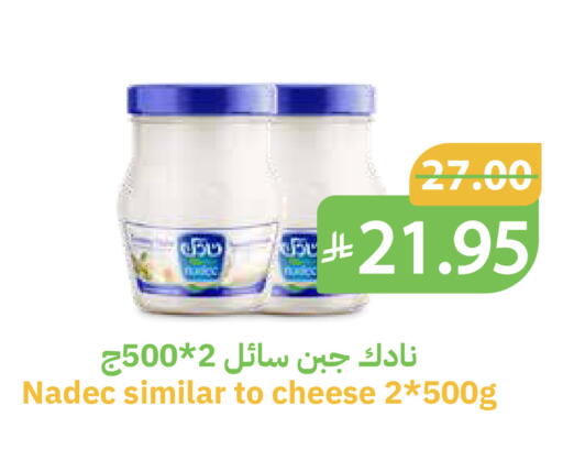 available at Qateba Markets in KSA, Saudi Arabia, Saudi - Buraidah