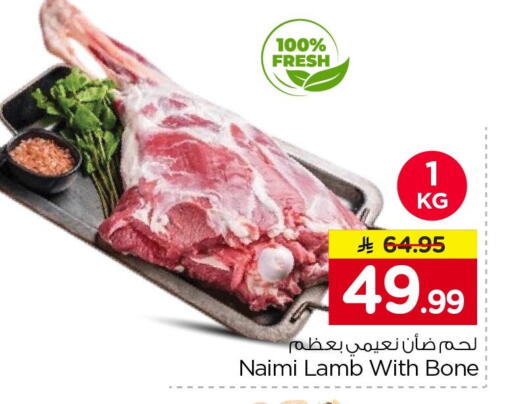 available at نستو in مملكة العربية السعودية, السعودية, سعودية - الرياض