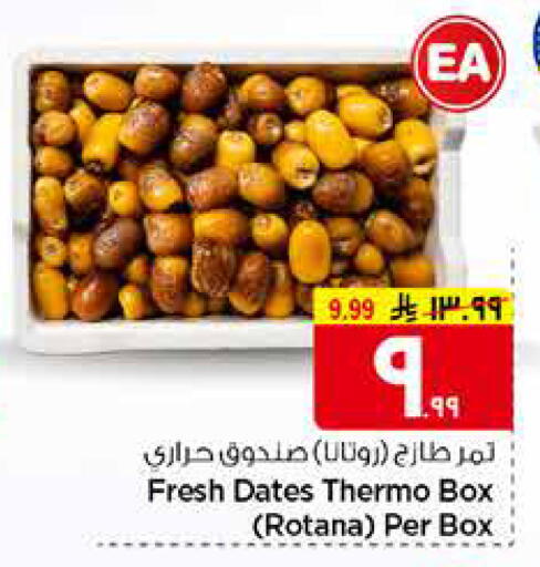 available at هايبر الوفاء in مملكة العربية السعودية, السعودية, سعودية - مكة المكرمة
