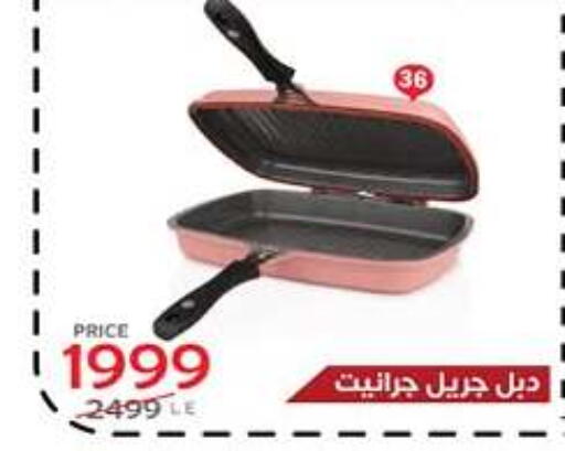 available at Hyper One  in Egypt - Cairo