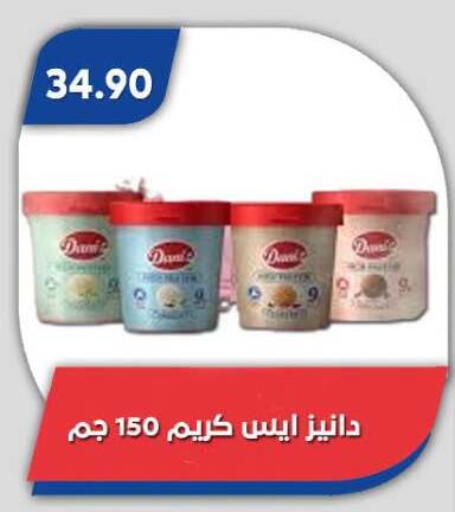 available at Bassem Market in Egypt - Cairo