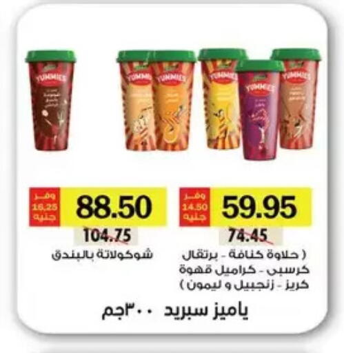 available at رويال هاوس in Egypt - القاهرة