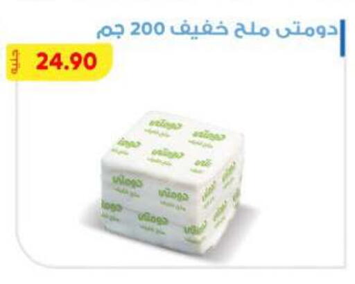 available at Bassem Market in Egypt - Cairo