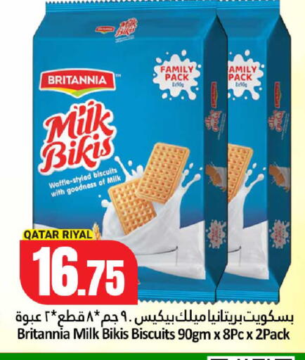available at Dana Hypermarket in Qatar - Doha
