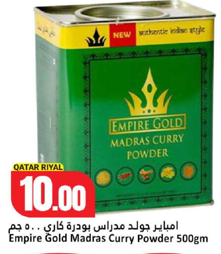 available at Dana Hypermarket in Qatar - Al-Shahaniya